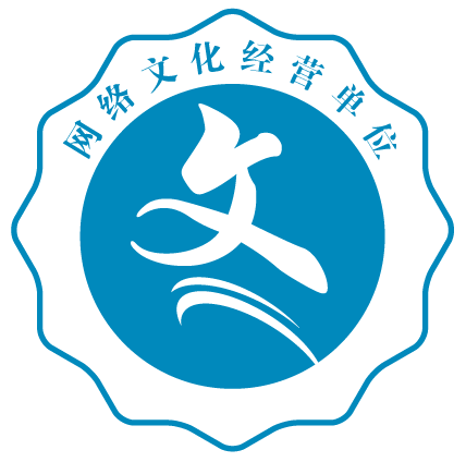 文化经营